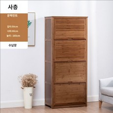 낮은 이불장 안방장 캐비닛 간이 장롱 우드 수납 정리함, 47cm 4단