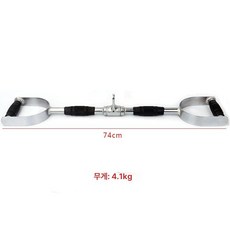 헬스장 렛풀다운 풀오버 케이블크로스오버 로프 삼두그립, 424R 솔리드 하이 로우 바 74cm, 424R 직선 하이 로우 풀 74cm