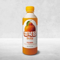 성북당 제주프리미엄감귤 한라봉 100% 착즙주스, 1개, 340ml