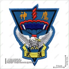 ARMYGO 武漢部隊神鷹小組部隊章模型，精緻軍事模型，收藏送禮首選, 1個, 不車魔鬼氈