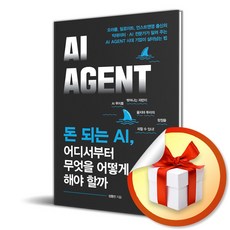 돈 되는 AI 어디서부터 무엇을 어떻게 해야 할까 (이엔제이 전용 사 은 품 증 정)