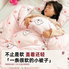 兒童春秋寶寶幼兒園午睡專用小被子加厚保暖A類棉被被芯, 愛心小兔[不含枕套],120x150cm夏涼被-約1.1斤[不