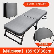 이동형 접히는 침대 간병인 간이 히든 간이 폴딩, x~~ 풀리 포함 60 폭 단단한 보드4