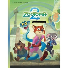 디즈니 애니메이션 그림책 주토피아 2 (영문판), 더모던 디즈니 애니메이션 그림책, 더모던, 상세내용 참조