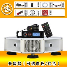 차량용 앰프 오디오 경고 스피커 렉카 중장비 전자혼 300W 블루투스 4고음4저음, 1개, O_600w 스마트 업그레이드 4고음 4저음