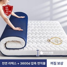침대위토퍼 1인용토퍼 매트리스 침실 미니토퍼 두께 5.5cm 이불, 1cm, 1단계 무압력 스트라이프 화이트 5 5cm