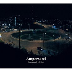 Spangle call Lilli line Ampersand 黑膠唱片 PLP-7955