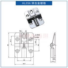 海坦 HL056 鋅合金 90/180度摺疊鉸鏈 檯面支撐五金, HL056鋅合金鍍鉻