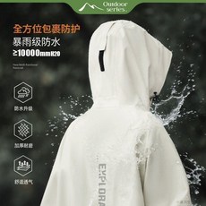 桃園出貨 風衣式雨衣雨披加長加大防暴雨不滲透摩托車電瓶車騎行防風防水, EVA顏色隨機,雨衣較長【詳情聯繫客服】