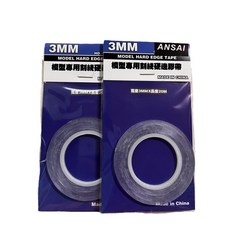 ANSAI 취미 모델 공예 도구 조각 절단 마스킹 테이프 3mmx20m 2개