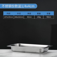 스테인리스 대용량 밧드 타공 업소용 주방 바트 용기 65x53x10cm 식당 대형, 1개, W. 14x4 직립 두꺼움