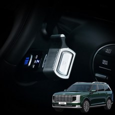 루젠 디 올 뉴 팰리세이드 LX3 칼럼식 기어 노브 가이드 핸들 서포터, 블랙, 1개