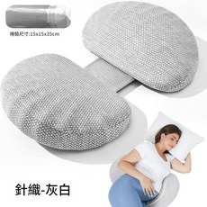 記憶棉孕婦護腰枕, 001 針織 灰白