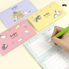 독서기록노트 독서록 초등학교독서기록장 어린이독서기록장