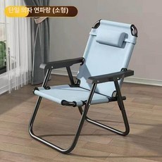 컴퓨터 의자 거실 매장 리클라이너 안락 사무실 바퀴없는, 라운드 블루 등받이 프레임 헤드레스트
