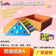 실내 쿠션 미끄럼틀 슬라이드 키즈 카페 매트 유아 놀이터, 노란색 모델 46