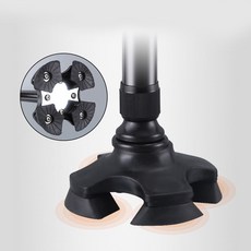 고무발판 내곁에 지팡이 네발 한발, 네발형 고무발판, 1개