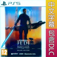 PS5 星際大戰 絕地：倖存者 豪華版 中英日文歐版 STAR WARS Jedi: Survivor