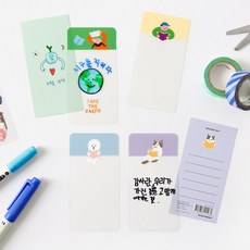 창의 투명 책갈피 만들기, 리딩펫 솜이, 리딩펫 솜이