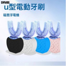 QRU 電動牙刷充電款電動超聲波掃振旋轉情侶套裝潔牙儀智能美牙儀, 1個, 如圖, 牙套