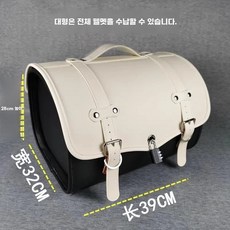 탑박스 블랙 배달통 방수 가방 수납 바이크리어백 클래식, 1, B. 대형 사이즈 블랙과 오프 화이트 풀페