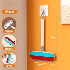 aige 寵物毛髮清潔刷 雙向除毛器 可水洗, 1個, 15cm刷頭【打掃寵物毛專用】普通款