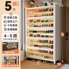 【椿嶼】鋼製鞋防塵入戶家用門口玄關新爆大容量鐵藝翻門多層鋼製防塵鞋櫃, 【5門11層】典雅白長80*寬32*18, 1個