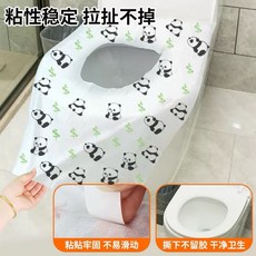 一次性馬桶墊 獨立包裝 防水隔髒 全覆蓋黏貼式坐墊紙 便攜旅行專用, 1個, 一次性馬桶墊( 熊貓 )1入