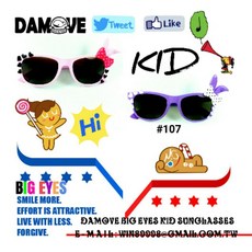 兒童眼鏡 太陽眼鏡