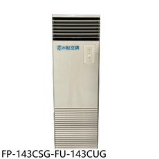 冰點空調 冷暖空調，節能省電，安靜運轉，智能控制, FP-143CSG-FU-143CUG, 圖片色