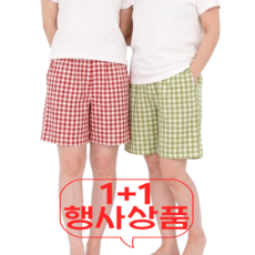 그린나래 면소재 체크무늬 파자마 잠옷바지 44~55사이즈 2매 세트