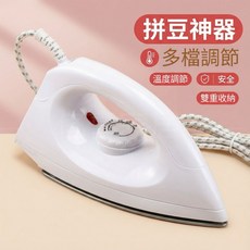 手持電熨斗 110v 不銹鋼底板, 白色鐵氟龍底板