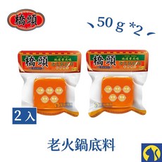 橋頭 重慶麻辣老火鍋底料, 100g, 1個
