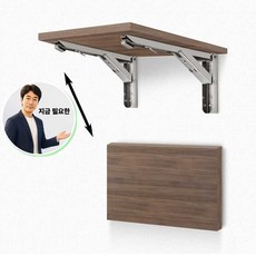 지금 필요한 선반받침대 선반브라켓 접이식 스텐받침대 스텐12호 2개1세트 K31872EA, 본상품