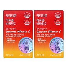 닥터리본 리포좀 비타민C 체내 흡수율 높은 프리미엄 비타민C 리포좀공법 흡수율 극대화, 2박스, 60정