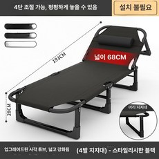 사무실 오침 시원한 매쉬 접이식 베드 침대 편리한, 초광폭 보강 사각 68cm 쿨블랙