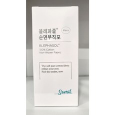 삼일제약 블레파졸 순면부직포 80매입, 3개, 20g