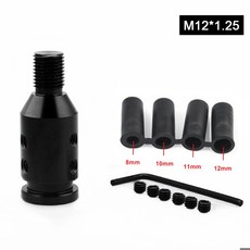 비 스레드 시프터 용 범용 자동차 자동 수동 기어 시프트 노브 어댑터 검정색 M12x1.25 / M10x1.5 기어 시프터 어댑터, 4)M10x1.5 Silvery