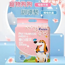Cocoyo 寵物尿布墊：加厚吸水除臭狗狗尿布 隔尿墊寵物墊 多尺寸可選, 1個, 50個裝
