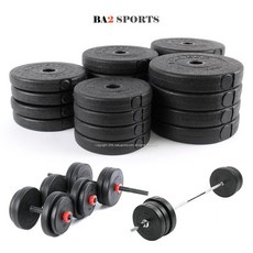 조립식 PVC 바벨 원판 무게별 1kg~10kg 아령 덤벨 역기 봉 바투스포츠 라이프앤샵, 5kg, 2개, 블랙