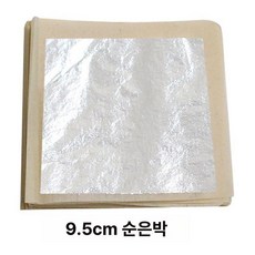 직수입 중국제 순은박 킨츠키용 99, 9.5cm 순은 호일 10장, 1개