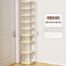 정리대 수납장 정리함 옷장수납방법 투명 화장대 수납함, 1개, 9단 17x6+25x2 D