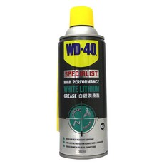 【易油網】WD-40 白鋰潤滑脂 #35005 潤滑 防鏽 耐高溫 高黏度, 1個