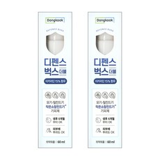 동국제약 디펜스벅스 더블 60ml 2개 진드기 모기 기피제