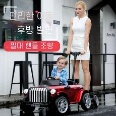 전동 전동차 리모컨 자동차 조카 부모탑승 아기 4륜, 전기, 다크레드 4륜모터 소프트시트 페달(12V7A)