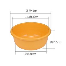 洗衣盆, 1個, 亮黃41cm適閤洗內衣褲等