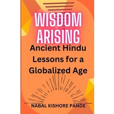 (영문도서) Wisdom Arising: Ancient Hindu Lessons for a Globalized Age Paperback