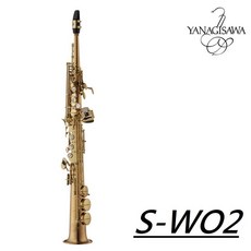 日本柳澤 YANAGISAWA S-WO2 高音薩克斯風 - 台灣總代理公司貨, 1個
