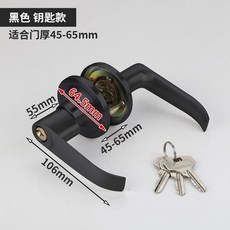 鑄鐵水平鎖 包含3支鑰匙, 1個, 45-65黑色帶鑰匙