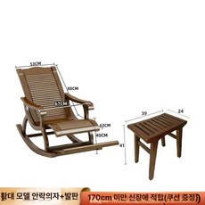 원목 낮잠용 라탄 릴렉스 체어 월넛 쿠션 암체어 수유용, 1개, 확대형 발받침 포함 색상 참고